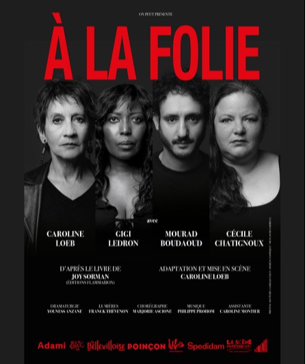 À la folie