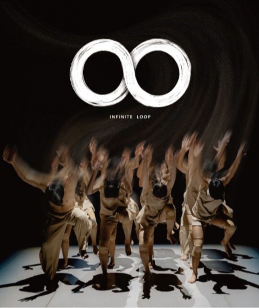 Infinity Loop
