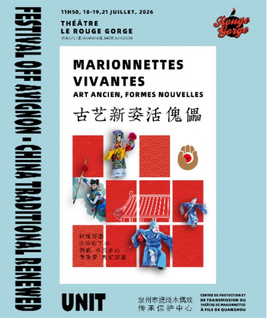 Traditions renouvelées : l&rsquo;art de la marionette chinoise